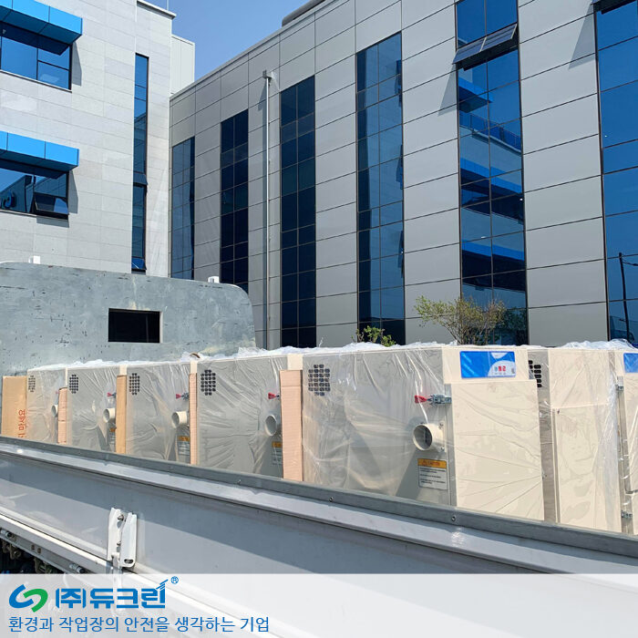 듀크린 초소형 집진기 SC-50VH 출하 현장