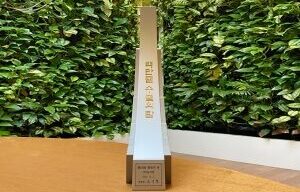 [One Million Dollar Export Tower] Award