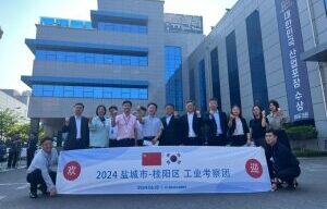 Yancheng City Industrial Inspection Delegation Visit