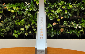 [Three Million Dollar Export Tower] Award