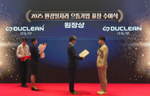 [Top Environmental Jobs Company] Designation