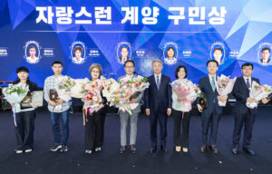 [Pride of Gyeyang Citizen Award] Regional Development Citation