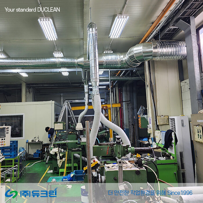 #듀크린#duclean#집진기#산업용집진기#공장집진기#집진기추천#집진기설치#집진설비#집진시스템#집진솔루션#집진기술#집진기회사#집진기업체#인천집진기#경기집진기#경기도집진기#분진제거#이동식집진기#소형집진기#용접집진기#연마분진#금속가공설비#목공집진기#톱밥제거기 #CNC분진처리#화학분진제거#제약공장설비 #VOCs제거#백필터집진기#카트리지집진기#이동식집진기#방폭형집진기#고성능집진기#분진폭발방지#연기흡입#공기질개선#산업안전#청정작업환경#작업자보호#분진제거#유해물질제거#국소배기장치#해외인증집진기#인증집진기#UL인증#CE인증#UL#CE#수출용집진기#수출집진기#해외집진기#폐기물처리시설#재활용처리시설#냄새#악취#흡착탑#흡입식집진기#백필터집진기#카트리지집진기#고성능집진기#산업안전#분진폭발방지#유해가스제거#공기질개선#환경설비#유해물질차단#작업자보호#대기오염방지시설#환경인허가#대기오염저감#용접#납땜#흄#분체도장#목공집진기#금속가공#화학공장설비#식품공장집진#의약품제조설비#전자부품제조#폐기물처리설비#dustcollector#dustcollection#dustcollectionsystem#dustextraction#cleanair#industrial#industrialdustcollector#industrialdustcollection#baghouse#dustcollectors#dustcollectionsystems#dustcollectorfilter#dustcollectorinstallation#dustcollectorsystem#dustcollecting#woodworking#woodshop#dust#factorysafety#industrialdesign