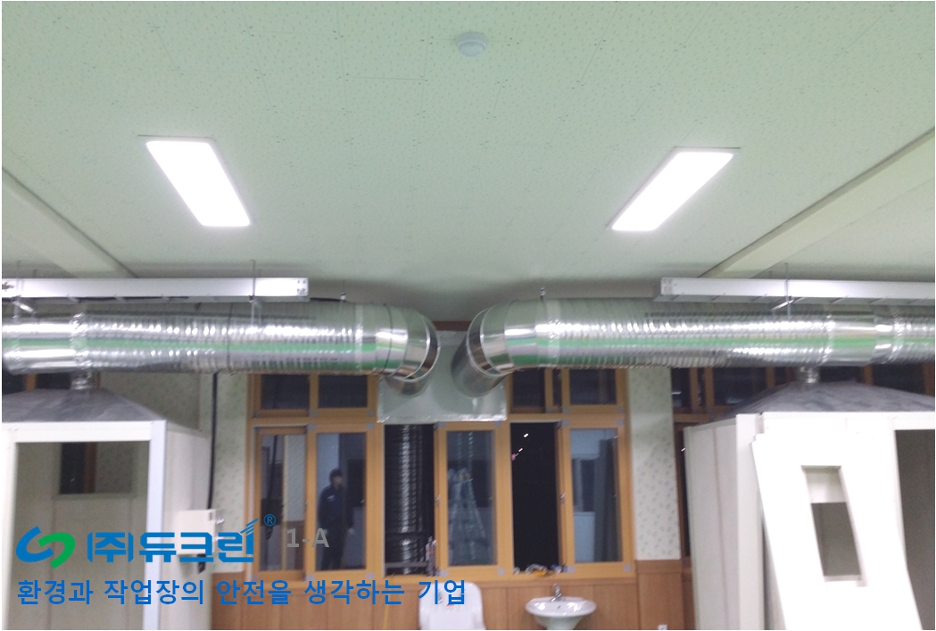 #듀크린#duclean#집진기#산업용집진기#공장집진기#집진기추천#집진기설치#집진설비#집진시스템#집진솔루션#집진기술#집진기회사#집진기업체#인천집진기#경기집진기#경기도집진기#분진제거#이동식집진기#소형집진기#용접집진기#연마분진#금속가공설비#목공집진기#톱밥제거기 #CNC분진처리#화학분진제거#제약공장설비 #VOCs제거#백필터집진기#카트리지집진기#이동식집진기#방폭형집진기#고성능집진기#분진폭발방지#연기흡입#공기질개선#산업안전#청정작업환경#작업자보호#분진제거#유해물질제거#국소배기장치#해외인증집진기#인증집진기#UL인증#CE인증#UL#CE#수출용집진기#수출집진기#해외집진기#폐기물처리시설#재활용처리시설#냄새#악취#흡착탑#흡입식집진기#백필터집진기#카트리지집진기#고성능집진기#산업안전#분진폭발방지#유해가스제거#공기질개선#환경설비#유해물질차단#작업자보호#대기오염방지시설#환경인허가#대기오염저감#용접#납땜#흄#분체도장#목공집진기#금속가공#화학공장설비#식품공장집진#의약품제조설비#전자부품제조#폐기물처리설비#dustcollector#dustcollection#dustcollectionsystem#dustextraction#cleanair#industrial#industrialdustcollector#industrialdustcollection#baghouse#dustcollectors#dustcollectionsystems#dustcollectorfilter#dustcollectorinstallation#dustcollectorsystem#dustcollecting#woodworking#woodshop#dust#factorysafety#industrialdesign