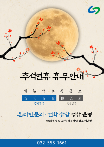 ㈜듀크린 이미지