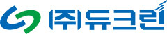 ㈜듀크린 이미지
