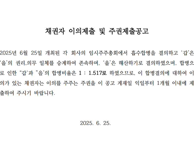 ㈜듀크린 이미지