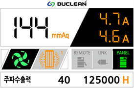 흄 집진기 FC Series - 듀크린