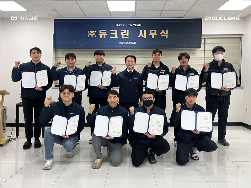 듀크린 승진자 기념촬영