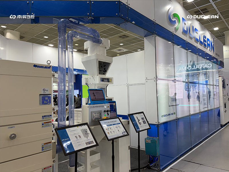 ㈜듀크린 이미지