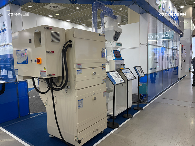 ㈜듀크린 이미지