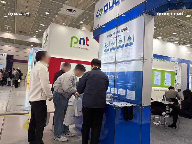 ㈜듀크린 이미지