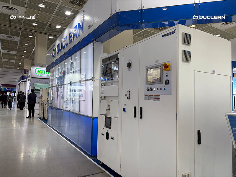 ㈜듀크린 이미지