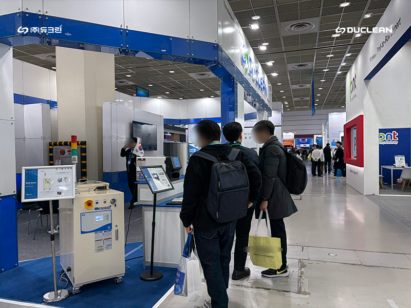 ㈜듀크린 이미지