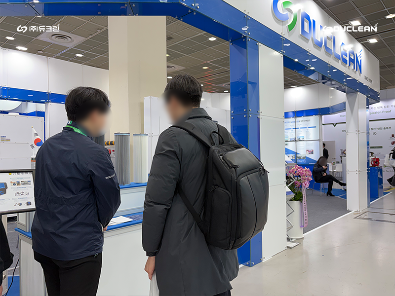 ㈜듀크린 이미지