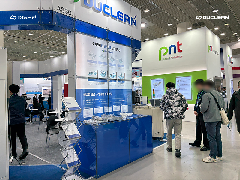 ㈜듀크린 이미지