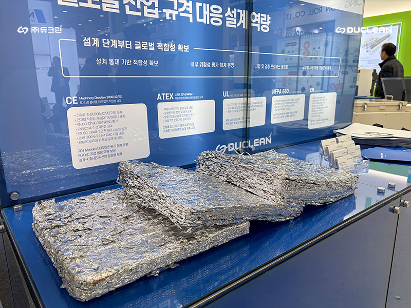 ㈜듀크린 이미지