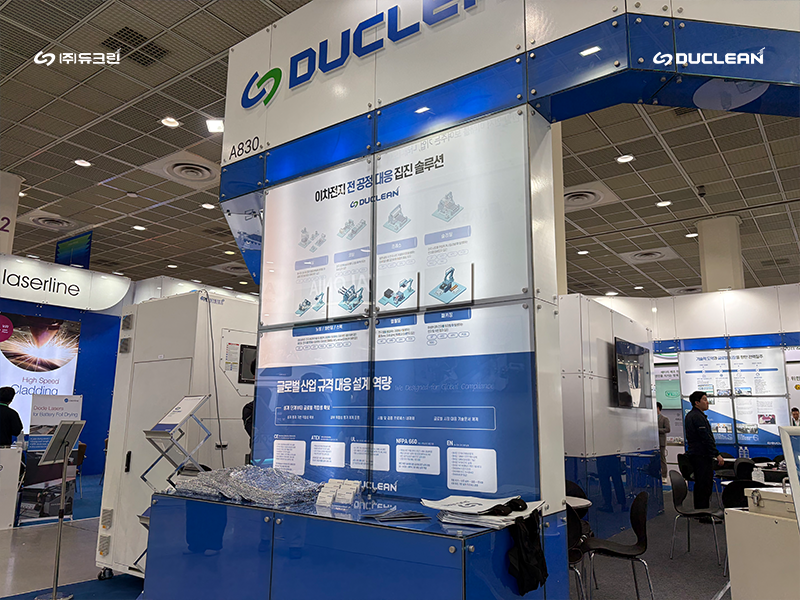 ㈜듀크린 이미지