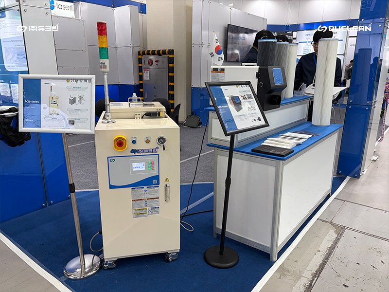 ㈜듀크린 이미지