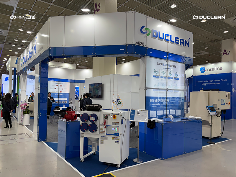 ㈜듀크린 이미지