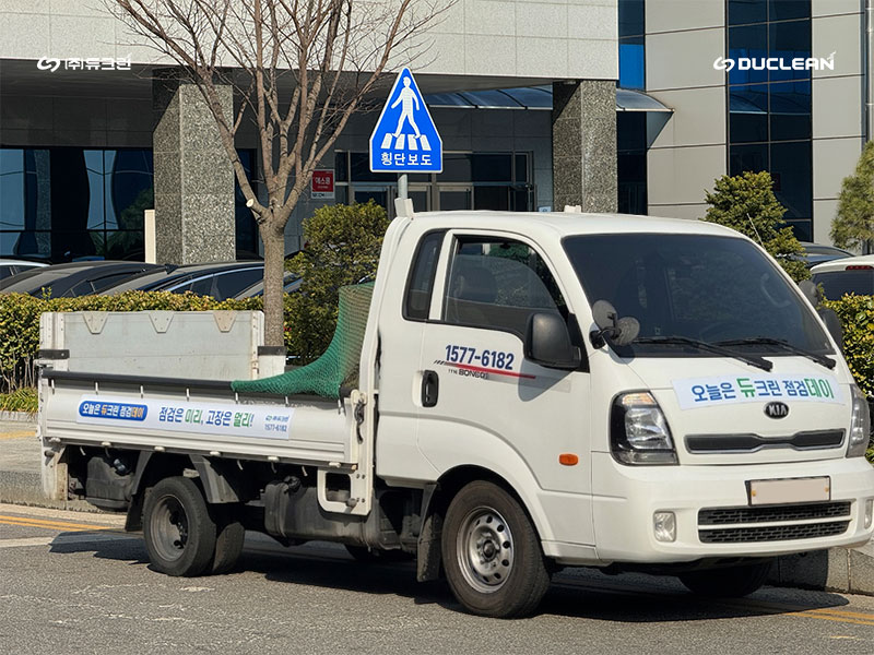 ㈜듀크린 이미지