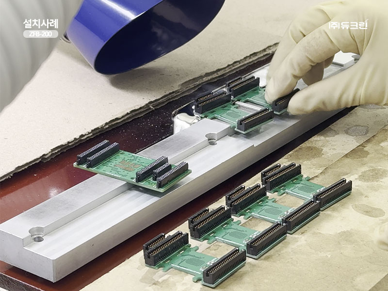 납땜 시 발생하는 흄을 포집하기 위해 설치한 듀크린 ZFB-200 집진기