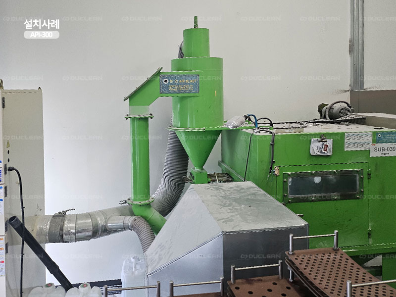 버제거를 위한 디버링 공정에서 발생하는 미세칩 제거