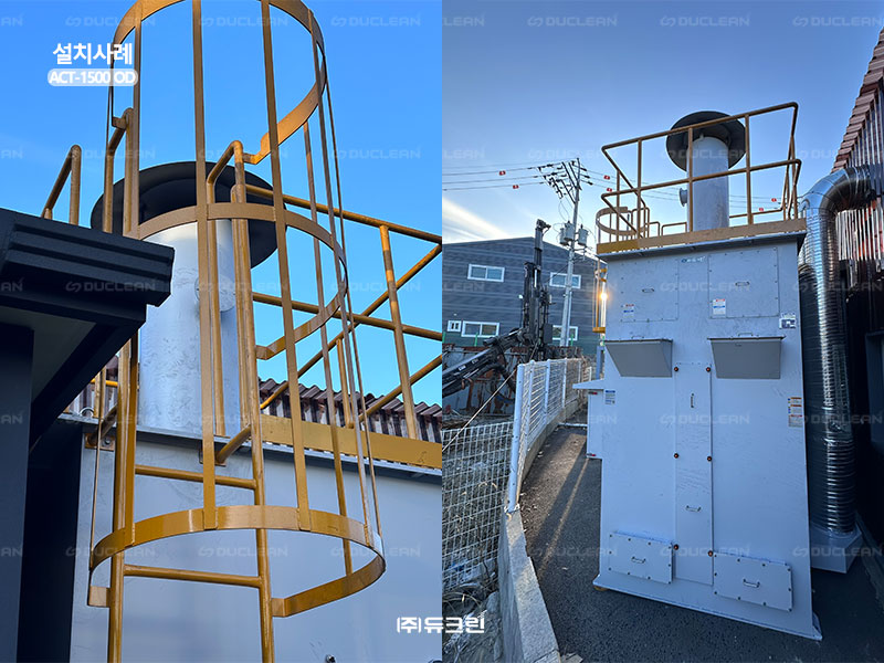 배관을 따라 옥외에 설치된 듀크린 활성탄 집진기 흡착탑