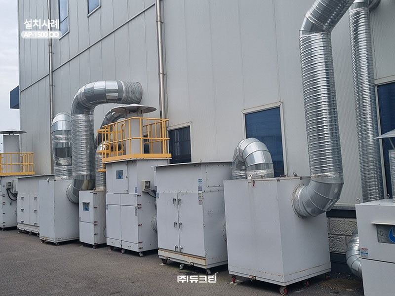 공간 확보를 위해 옥외 설치된 듀크린 집진기 AP-1500