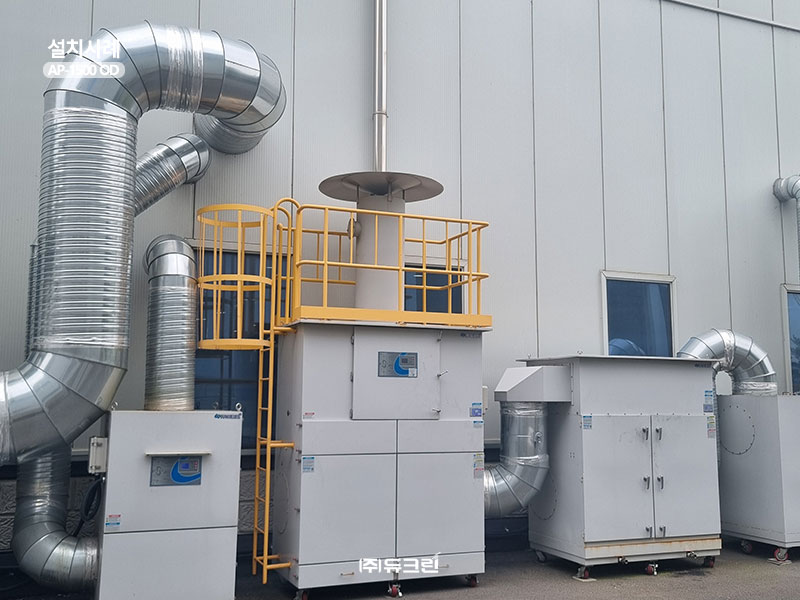 옥외 설치된 듀크린 집진기 AP-1500