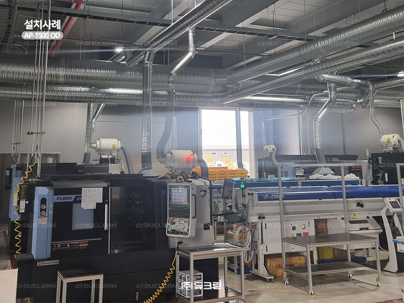 CNC선반 가공 분진 포집을 위한 듀크린 집진기 설치 AP-1500