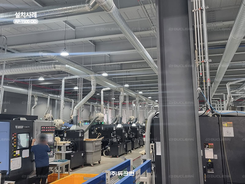 분진집진기 듀크린 집진기 AP-1500