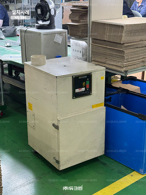 ㈜듀크린 이미지