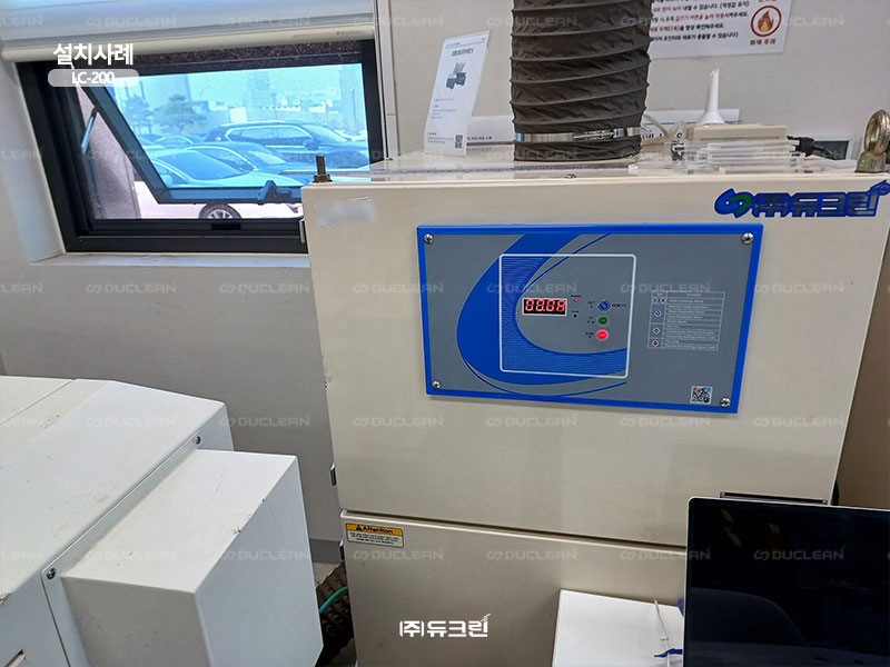 ㈜듀크린 이미지