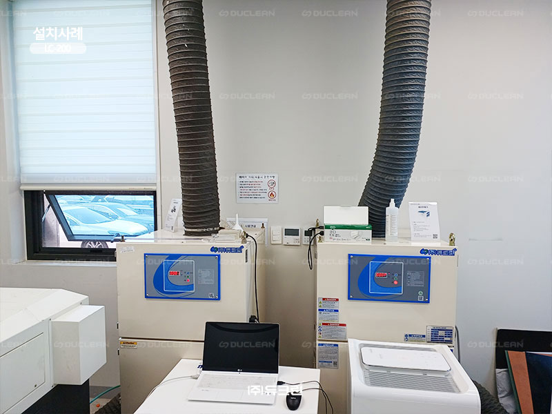 ㈜듀크린 이미지