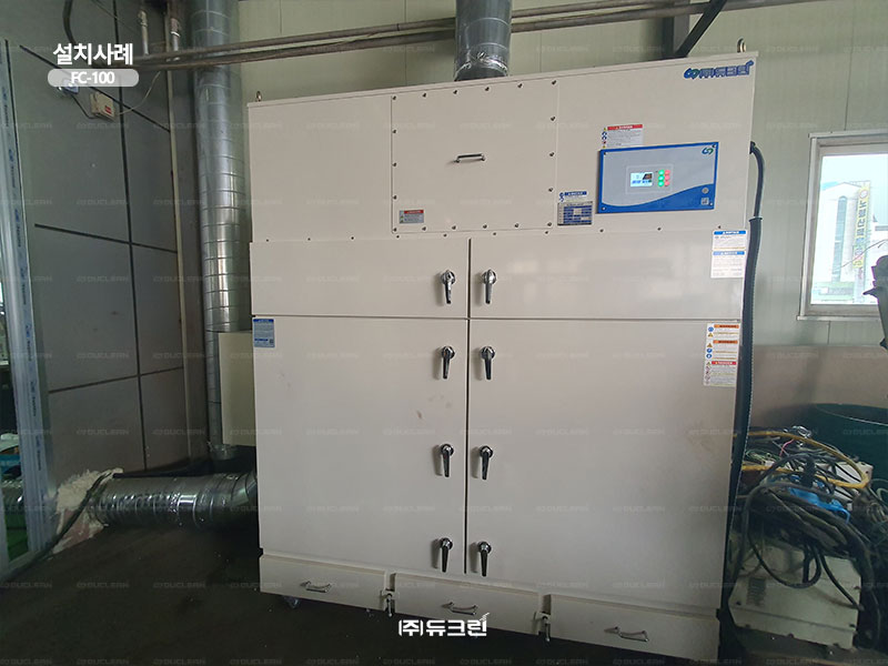 ㈜듀크린 이미지