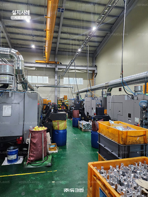 ㈜듀크린 이미지