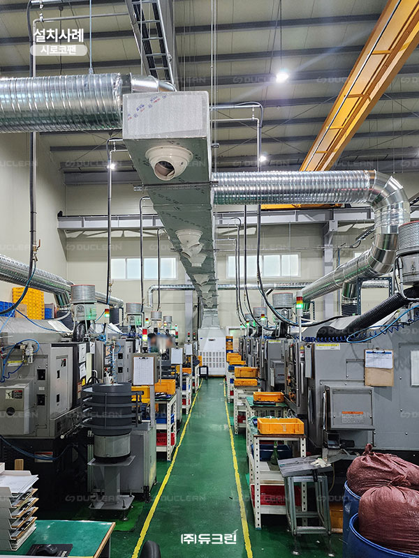 ㈜듀크린 이미지