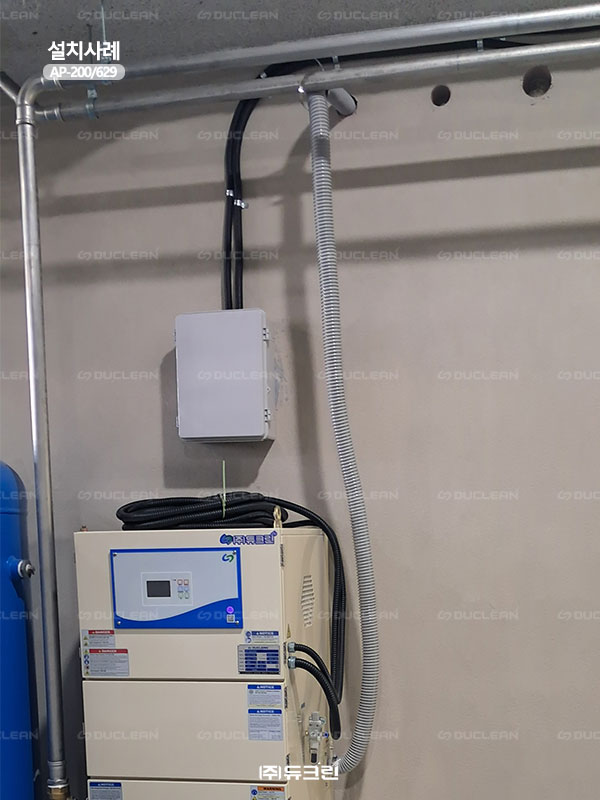 ㈜듀크린 이미지