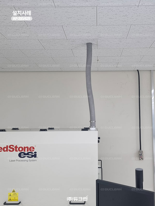 ㈜듀크린 이미지