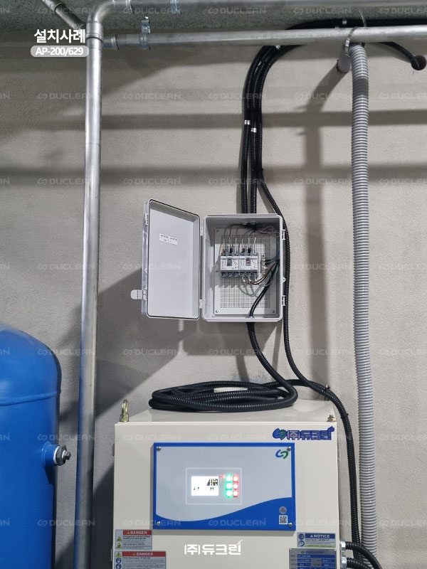 ㈜듀크린 이미지