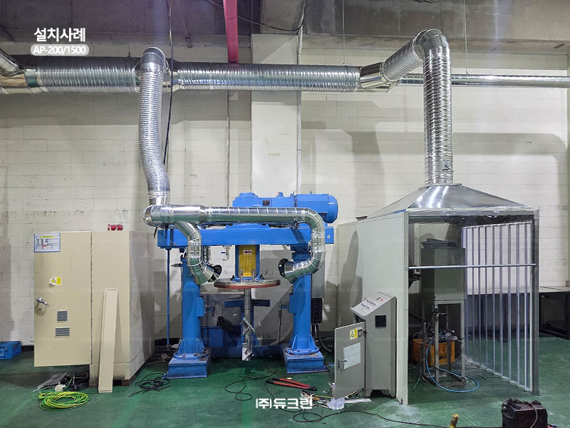 혼합시설과 계량시설에 분진 집진기 설치