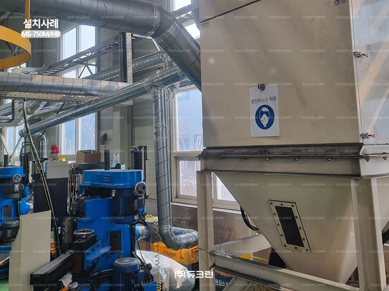 금속 분진 집진을 위한 분진집진기 설치
