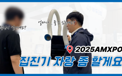 썸네일_250925.png